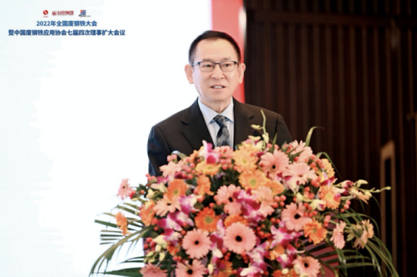 加快提升废钢资源利用水平 助力钢铁“基石计划”实施——安博站·官方版网站登录入口装备应邀参加废钢铁行业大会