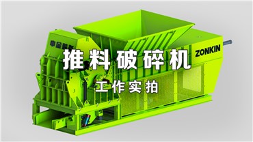 2025年8月25日 日常生产