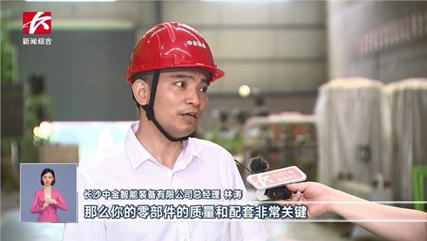 再登官媒！长沙电视台专访安博站·官方版网站登录入口装备！
