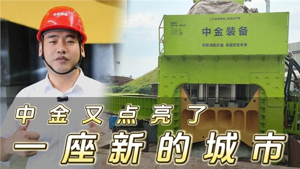 安博站·官方版网站登录入口多刀剪点亮烟台