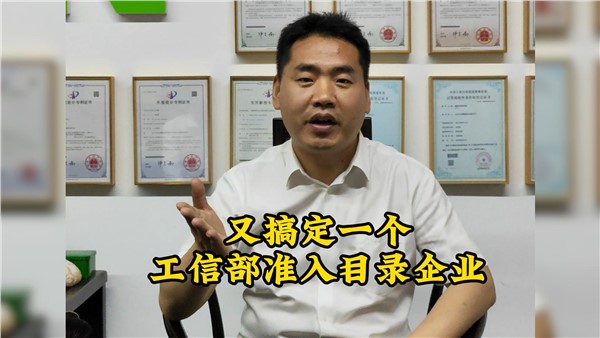 国企也要抢先入手，工厂如今排期满满，安博站·官方版网站登录入口多刀剪大势已成