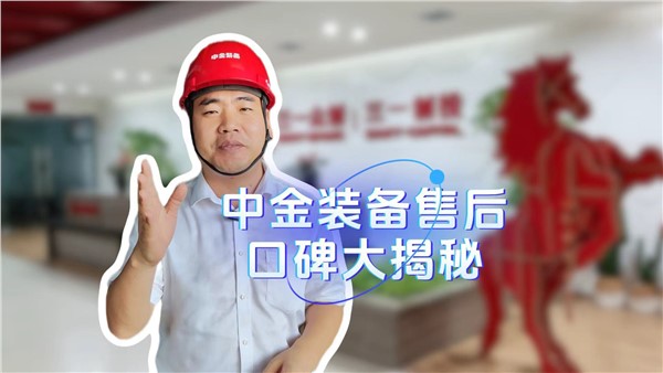 安博站·官方版网站登录入口装备的售后服务口碑是如何做起来的？