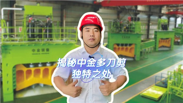 不一样的多刀剪——揭秘安博站·官方版网站登录入口多刀剪独特之处！
